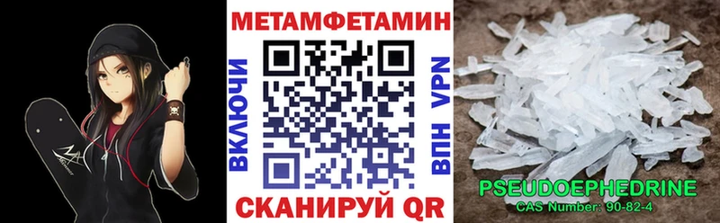 Амфетамин 97% наркошоп Каменка