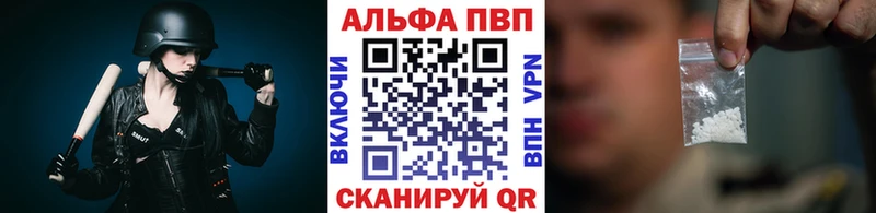 A-PVP крисы CK  МЕГА вход  Каменка 