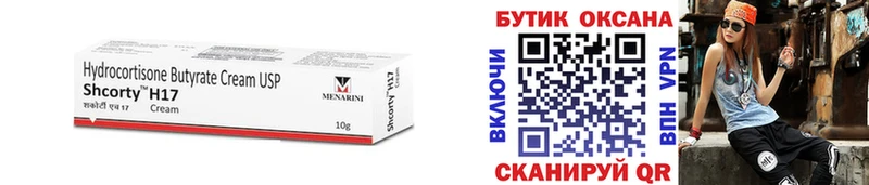 БУТИРАТ жидкий экстази  МЕГА ссылки  Каменка  цена  