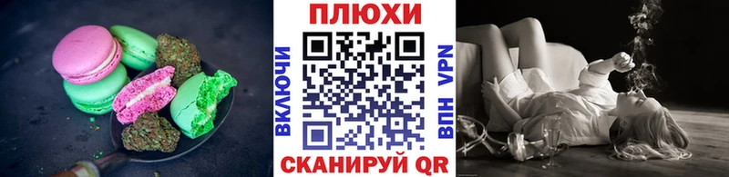 Cannafood конопля Каменка