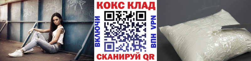 Cocaine Боливия  Каменка 