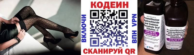 продажа наркотиков  Каменка  Кодеиновый сироп Lean Purple Drank 