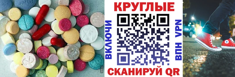 omg   Каменка  Ecstasy TESLA 