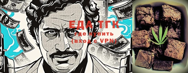 шишки Верхний Тагил