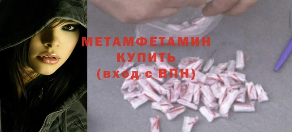 меф Волосово