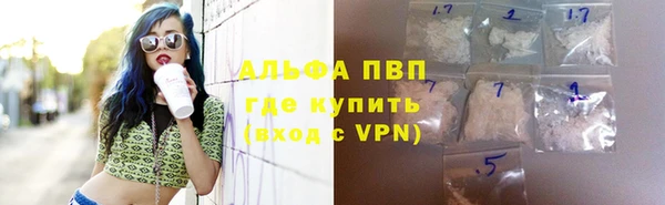 альфа пвп Верхнеуральск