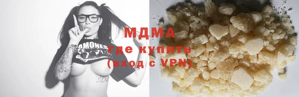 а пвп мука Володарск