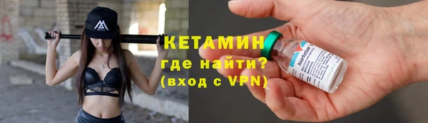 меф Волосово