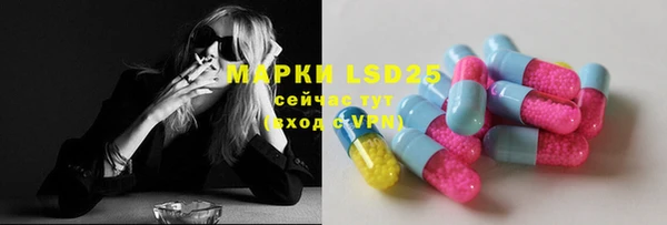 меф Волосово