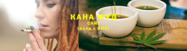 стаф Верея