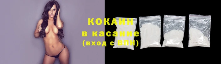 а пвп мука Володарск