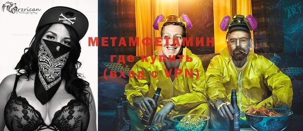 меф Волосово
