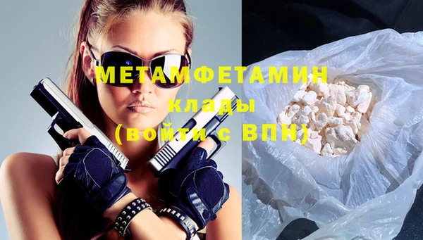 стаф Верея