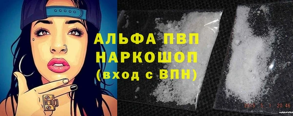 а пвп мука Володарск