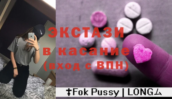альфа пвп Верхнеуральск