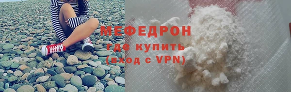 а пвп мука Володарск