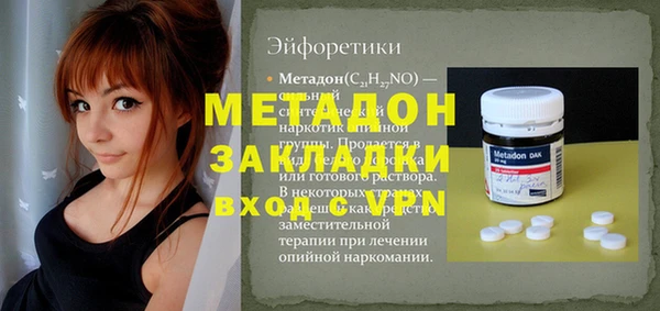 а пвп мука Володарск