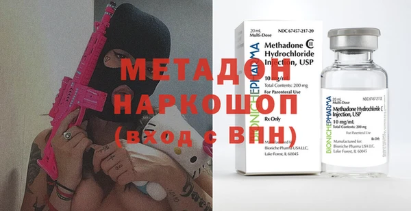 меф Волосово