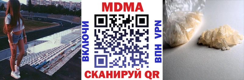 закладка  Каменка  MDMA кристаллы 
