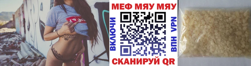 Меф кристаллы  ОМГ ОМГ ССЫЛКА  Каменка 