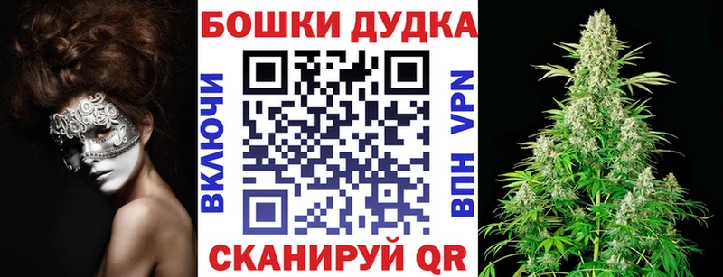 площадка клад  Каменка  Бошки Шишки White Widow 